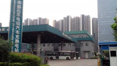 成都石羊电动汽车充电站